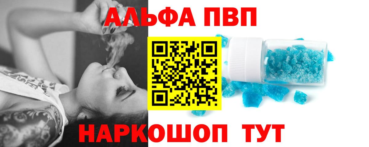 Конопля Сочи