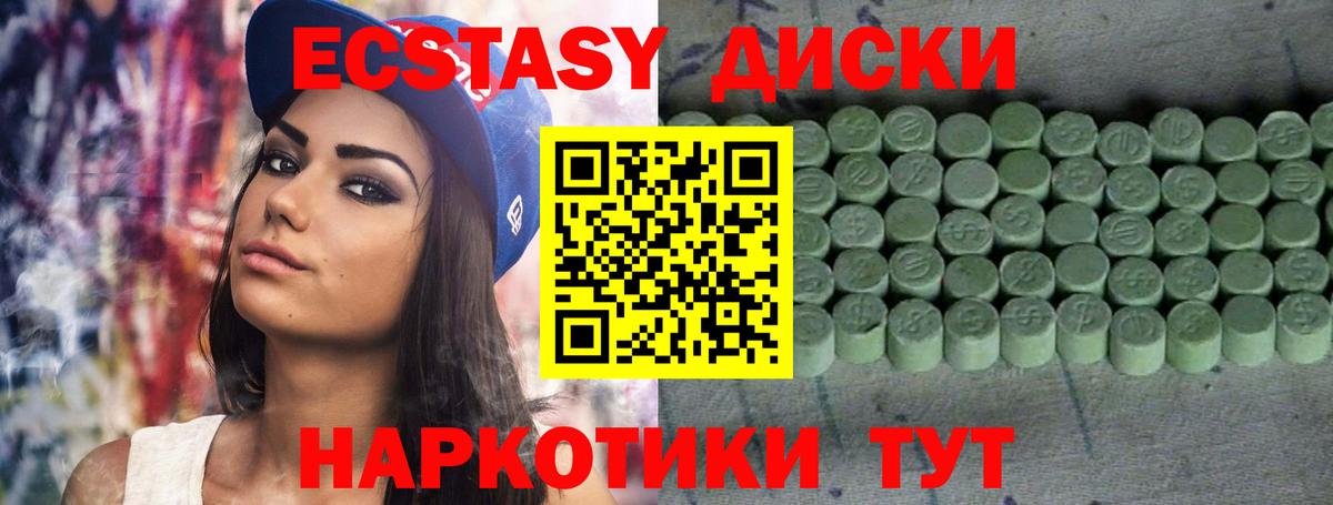 где купить наркоту  Вход с VPN  Ecstasy TESLA  ЭКСТАЗИ  ОМГ ОМГ ссылки  Ecstasy бентли  Сочи 