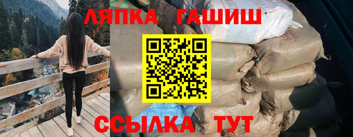 Гашиш 40% ТГК Сочи