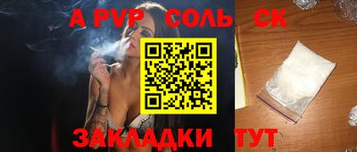 таблы Пенза