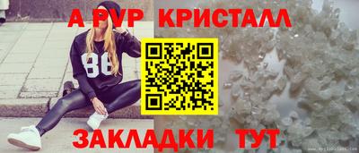 стаф Первоуральск