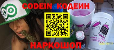 spice Партизанск