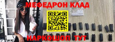 spice Партизанск