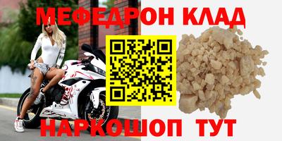 spice Партизанск