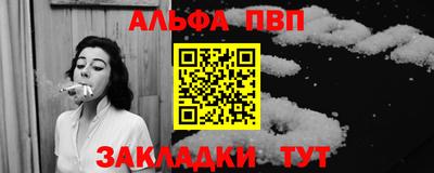 spice Партизанск