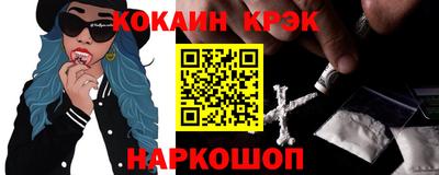 spice Партизанск