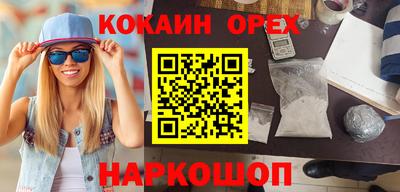 стаф Первоуральск