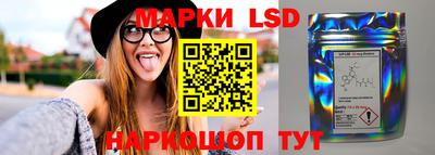 spice Партизанск