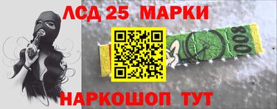 spice Партизанск
