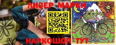 spice Партизанск