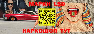 стаф Первоуральск