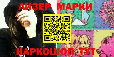 spice Партизанск