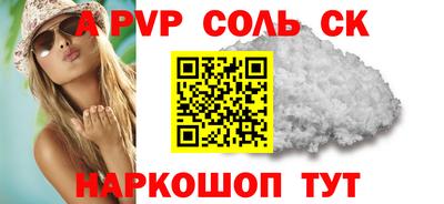 стаф Первоуральск