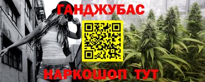 стаф Первоуральск