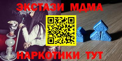 spice Партизанск
