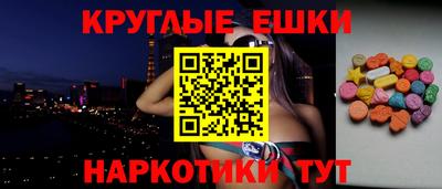 таблы Пенза