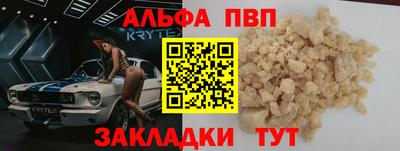 стаф Первоуральск