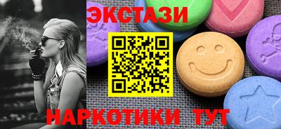 таблы Пенза