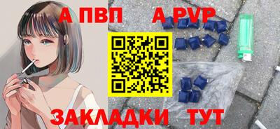 таблы Пенза