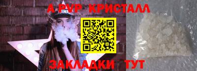 таблы Пенза