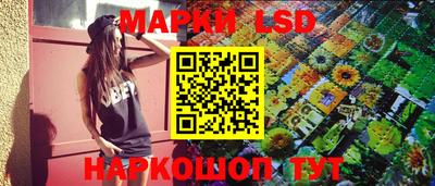 стаф Первоуральск