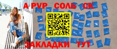стаф Первоуральск