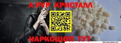 таблы Пенза