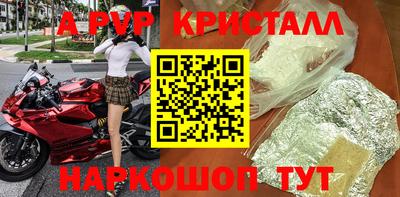стаф Первоуральск