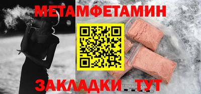 стаф Первоуральск