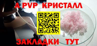таблы Пенза