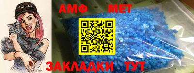 стаф Первоуральск
