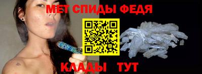 таблы Пенза