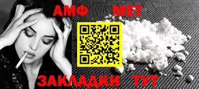стаф Первоуральск