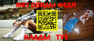 spice Партизанск