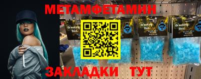 spice Партизанск