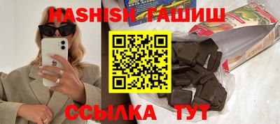 таблы Пенза