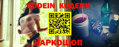 spice Партизанск