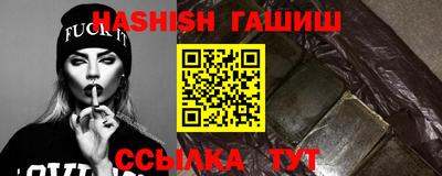 таблы Пенза