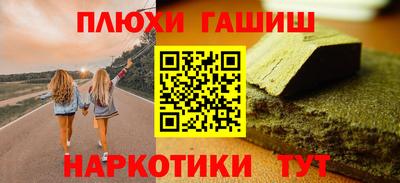 spice Партизанск