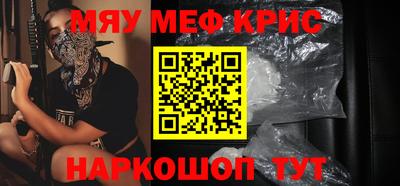 стаф Первоуральск