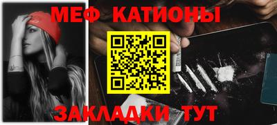 таблы Пенза