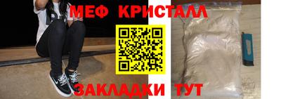стаф Первоуральск