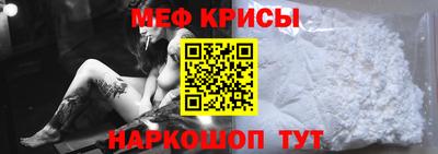 spice Партизанск