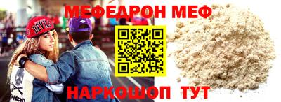 spice Партизанск
