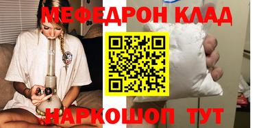 таблы Пенза