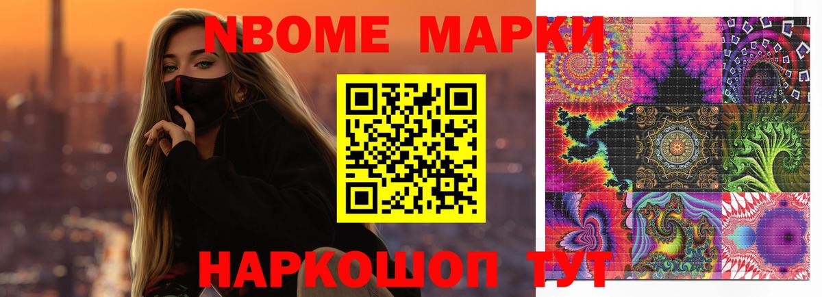 LSD-25 экстази ecstasy  ЛСД экстази кислота  Сочи  Вход с VPN 
