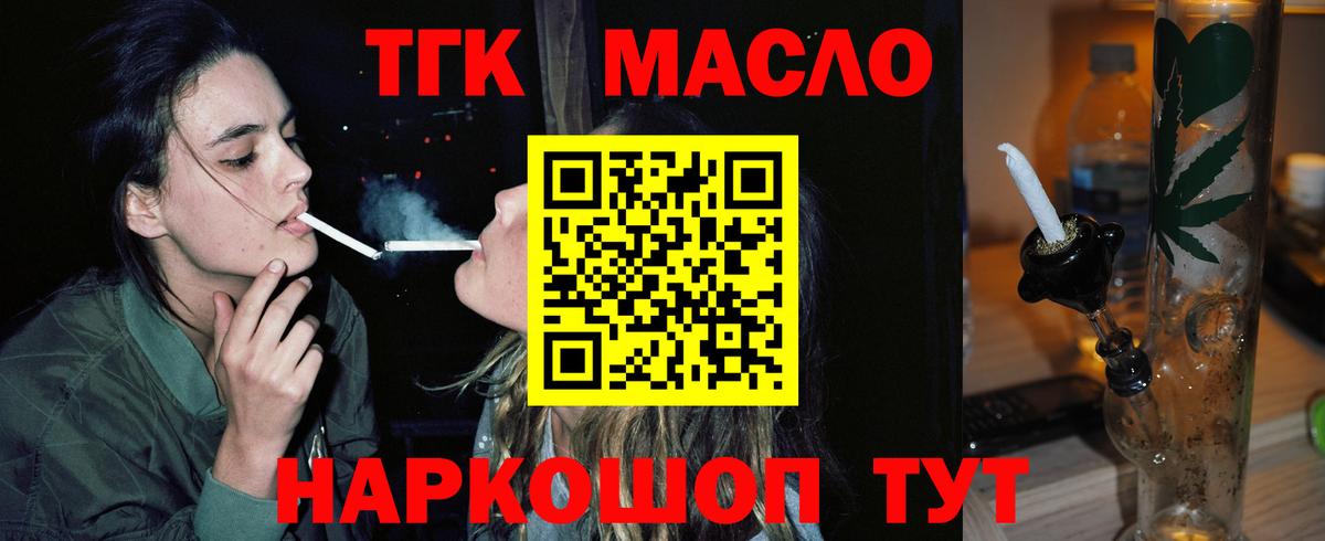 Мефедрон   Сочи  КОКАИН  ГАШИШ  MDMA  Вход с VPN  Бошки Шишки 