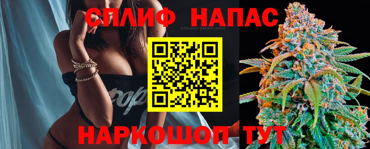 Сочи  Бошки Шишки White Widow  Вход с VPN  Шишки марихуана тримм  Бошки марихуана THC 21% 